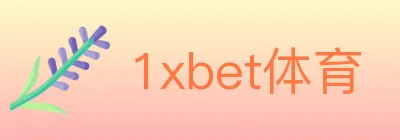 1xbet体育 logo